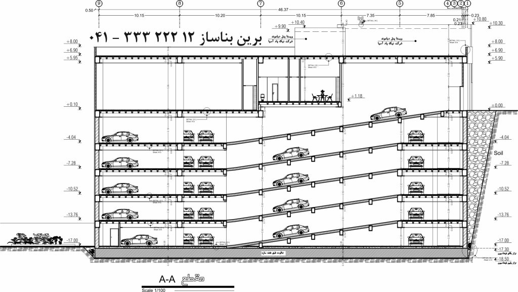 مقطع پلان پارکینک مجتمع تجاری در میدان بسیج تبریز